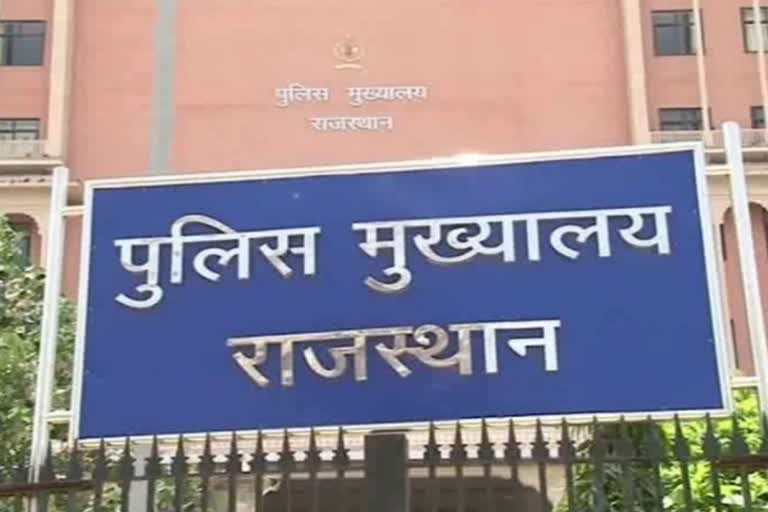 Rajasthan Police Headquarter