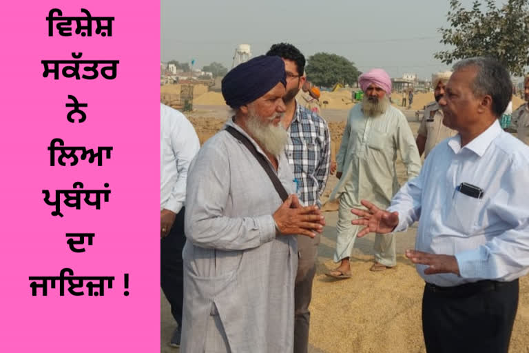 Special Chief Secretary reviewed the development works in Barnala