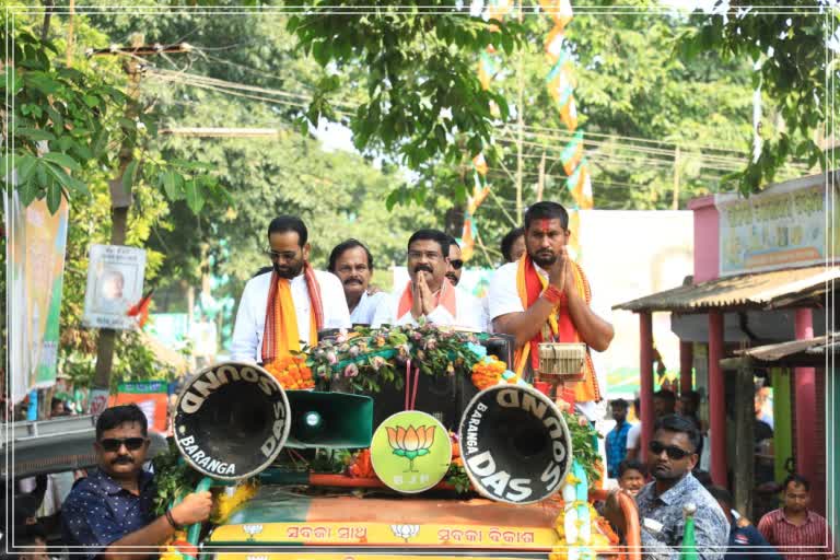 Dhamnagar by election: କେନ୍ଦ୍ର ମନ୍ତ୍ରୀ ଧର୍ମେନ୍ଦ୍ର ପ୍ରଧାନଙ୍କ ପଦଯାତ୍ରା