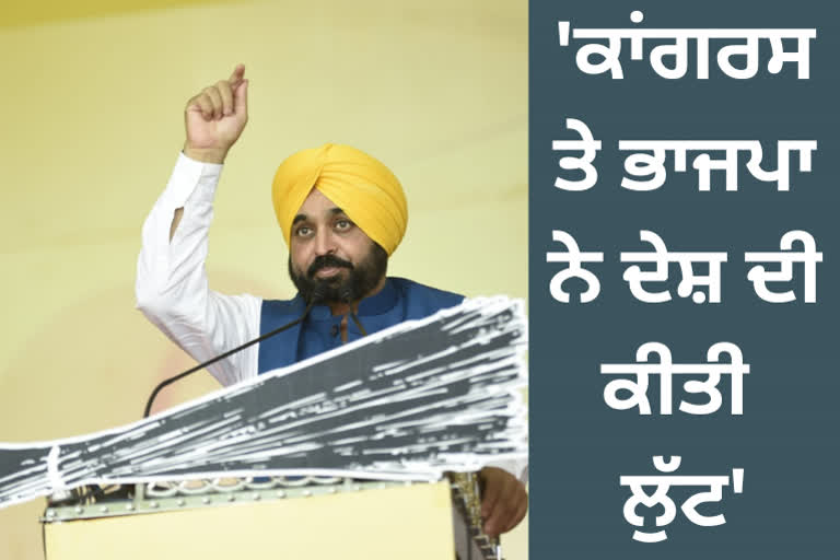 ਚੋਣਾਂ ਤੋਂ ਬਾਅਦ ਗੁਜਰਾਤ ਵਿੱਚ AAP ਦੀ ਬਣੇਗੀ ਸਰਕਾਰ