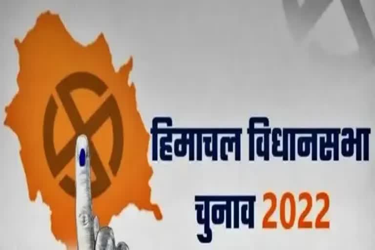 Himachal Assembly Elections 2022