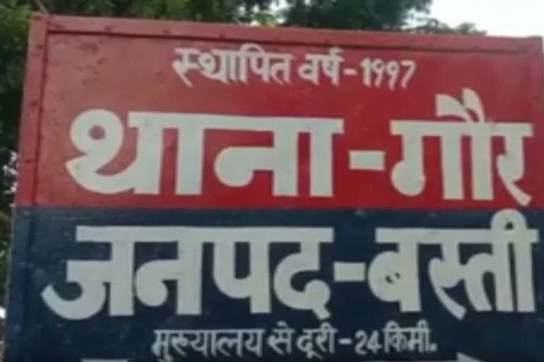 हिरासत में बीजेपी नेता