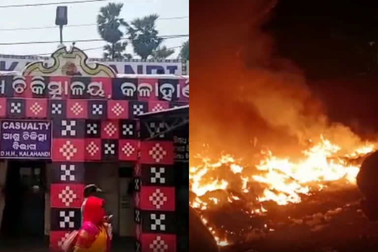 Fire incident: ଜିଲ୍ଲା ମୁଖ୍ୟ ଚିକିତ୍ସାଳୟ ଡମ୍ପିଂୟାର୍ଡରେ ଲାଗିଲା ନିଆଁ, ରୋଗୀ ହନ୍ତସନ୍ତ