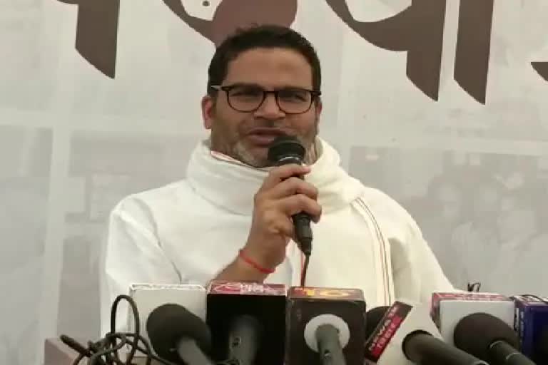 Political Analyst Prashant Kishor