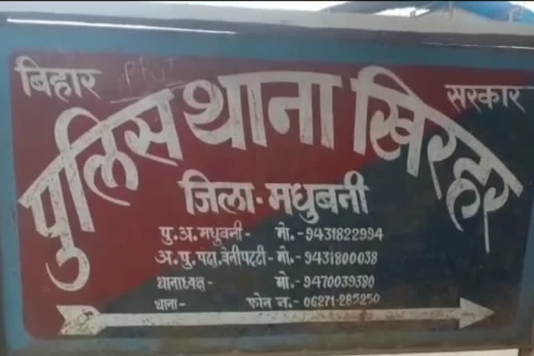 मधुबनी के चार घरों में चोरी