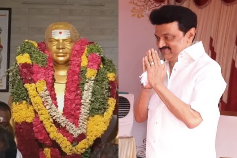 'தென்னகத்து போஸ்' முத்துராமலிங்கத் தேவர் - ஸ்டாலின் புகழாரம்