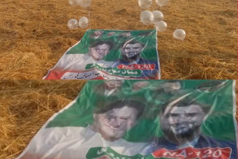 imran khan banner in Punjab