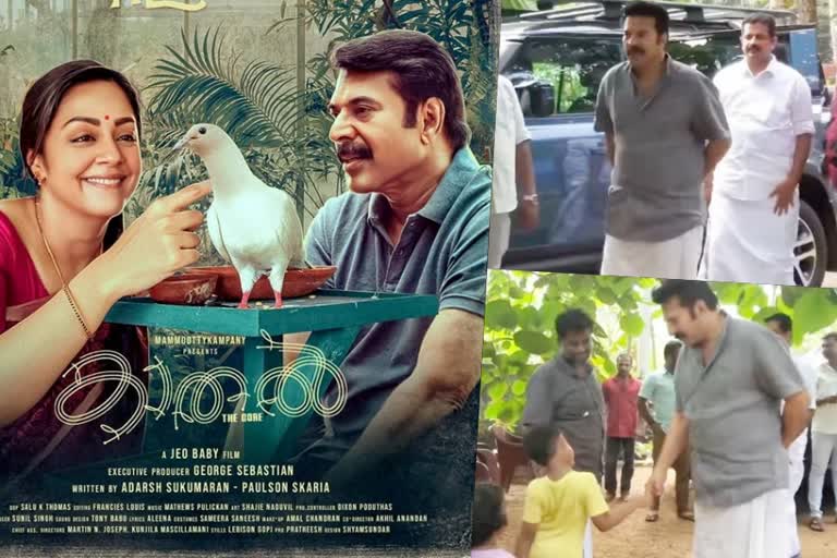 Mammootty in Kathal location  Mammootty  Kathal location  Kathal  മമ്മൂട്ടി  കാതല്‍ ലൊക്കേഷനില്‍  കാതല്‍  Mammootty Kathal location video  Jyothika in Kathal location  Kathal first look poster  Jyothika malayalam movies  Mammootty Kampany will produce Kathal  More about Kathal  Jyothika  ജ്യോതിക  കാതല്‍ ലൊക്കേഷനില്‍ എത്തി മമ്മൂട്ടി