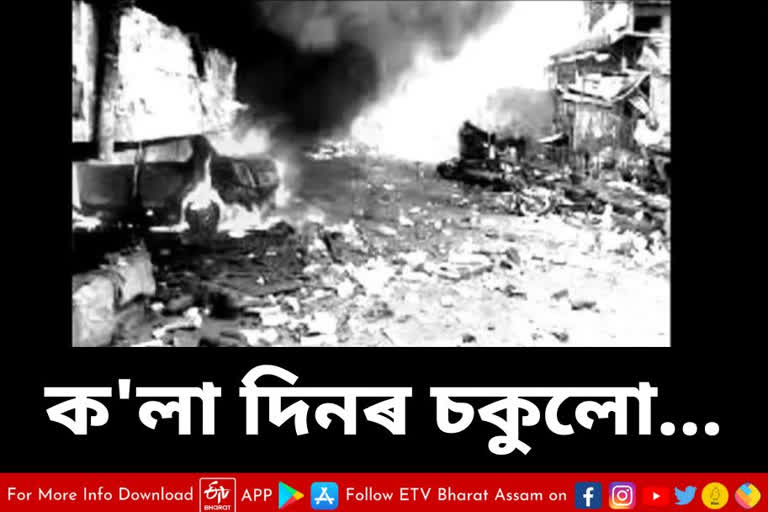 tributes to those killed in serial bomb blasts