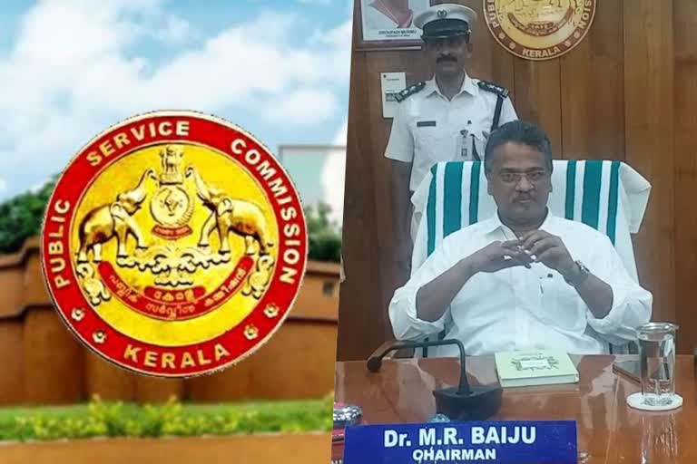 Kerala PSC  PSC  Dr MR Baiju  Kerala Public Service Commission  പിഎസ്‌സി  പിഎസ്‌സിയുടെ ചെയർമാനായി  ബൈജു  കേരള പബ്ലിക് സര്‍വീസ് കമ്മീഷന്‍റെ ചെയർമാൻ  തിരുവനന്തപുരം  കമ്മീഷൻ  സത്യപ്രതിജ്ഞ