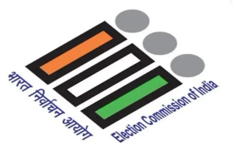 Election Commission