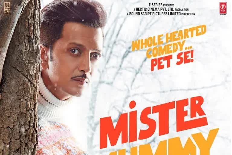 MISTER MUMMY TRAILER RELEASE RITEISH DESHMUKHS ULTIMATE COMEDY ROLE SO FAR