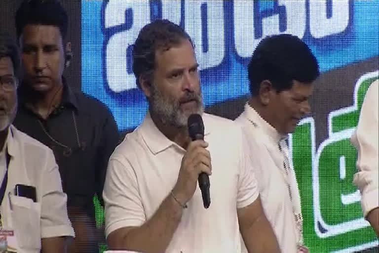 Rahul Gandhi