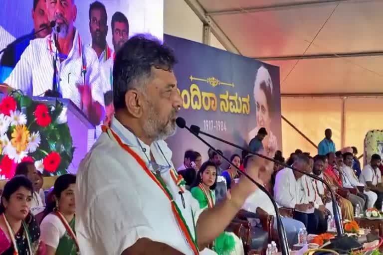 indira-gandhi-has-contributed-immensely-to-this-country-says-dk-shivakumar