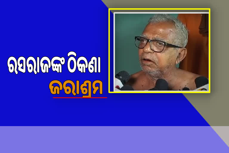 ପର କଲେ ଦୁଇପୁଅ, ଜରାଶ୍ରମରେ ବିତୁଛି ହାସ୍ୟ ଅଭିନେତାଙ୍କ ଜୀବନ