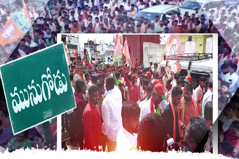 Bjp Election Campaign in Munugodu