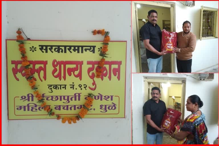 Diwali Ration