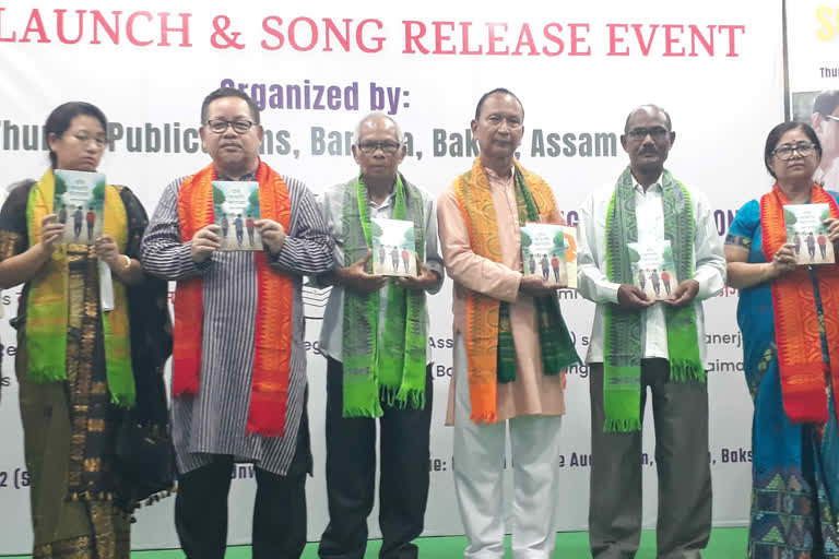 two book releases in baksa borma