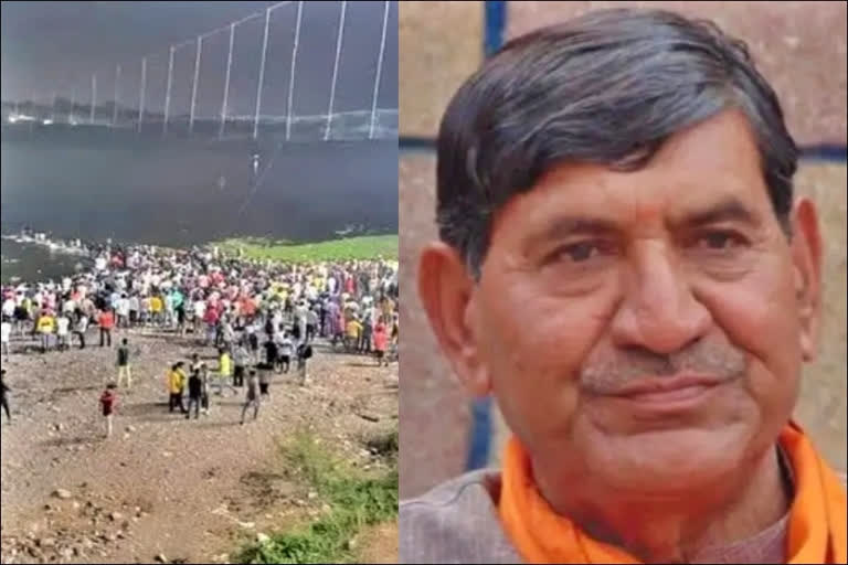 Morbi Bridge Collapse  bjp mp mohanbhai kundaria relatives death  morbi bridge collapse tragedy  kundaria relatives death in morbi bridge collapse  ಮೊರ್ಬಿಯಲ್ಲಿ ಸಂಭವಿಸಿದ ಭೀಕರ ಅಪಘಾತ  ಜೆಪಿ ಸಂಸದ ಮೋಹನ್ ಭಾಯ್ ಕುಂದರಿಯಾ  ಮೊರ್ಬಿ ಕೇಬಲ್​ ಸೇತುವೆ ಕುಸಿದು ಬಿದ್ದ ದುರಂತ  ಮಚ್ಚು ನದಿಯಲ್ಲಿ ನಡೆದ ಈ ಹೃದಯ ವಿದ್ರಾವಕ ದುರಂತ  ಮೊರ್ಬಿ ಸೇತುವೆ ದುರಂತ  ಸೈಮನ್​ ವಾಂಗ್​ ಸಂತಾಪ  ರಾಜ್‌ಕೋಟ್ ಬಿಜೆಪಿ ಸಂಸದ ಮೋಹನ್‌ಭಾಯ್ ಕುಂದರಿಯಾ  ಭಾರತದ ಸಿಂಗಾಪುರದ ಹೈ ಕಮಿಷನರ್ ಸೈಮನ್​ ವಾಂಗ್​ ಸಂತಾಪ