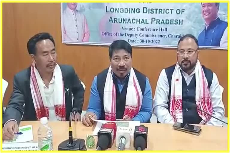 Assam Arunachal Border issue