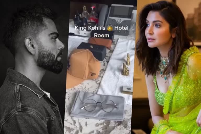 Anushka Sharma raises privacy concerns  Virat Kohli hotel room invaded video  Virat Kohli raises privacy concerns  Anushka Sharma  Virat Kohli  Kohli and Anushka reacts on privacy concerns  തുറന്നടിച്ച് താര ദമ്പതികള്‍  താര ദമ്പതികള്‍  ഹോട്ടല്‍ മുറിയില്‍ അതിക്രമിച്ചു കയറി  അതിക്രമിച്ചു കയറി വീഡിയോ പകര്‍ത്തി  പ്രതികരിച്ച് കോലിയും അനുഷ്‌കയും  Virat Kohli hotel room viral video  Virat Kohli penned a note on fans shares video  Bollywood celebs react  അനുഷ്‌ക ശര്‍മ  വിരാട് കോലി