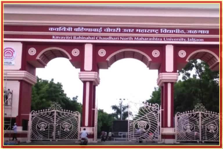 North Maharashtra University