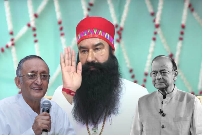 Amit Mitra alleges that Ram Rahim helps BJP in elections, raises Arun Jaitley incident