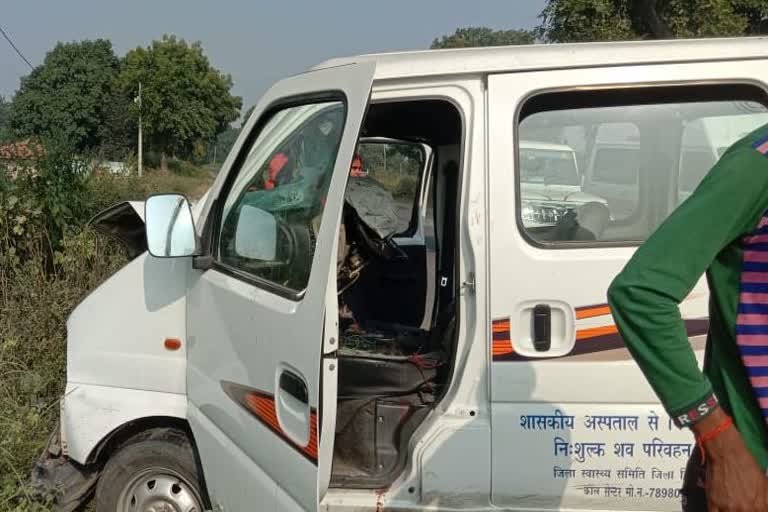 singrauli ambulance accident