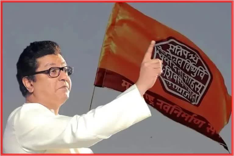 Raj thackeray