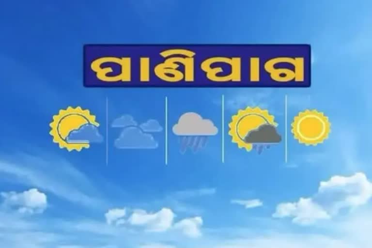 ବଙ୍ଗୋପସାଗରରେ ପୂର୍ବାୟୁ ବାୟୁ ପ୍ରଭାବରେ ବଦଳିବ ପାଗ