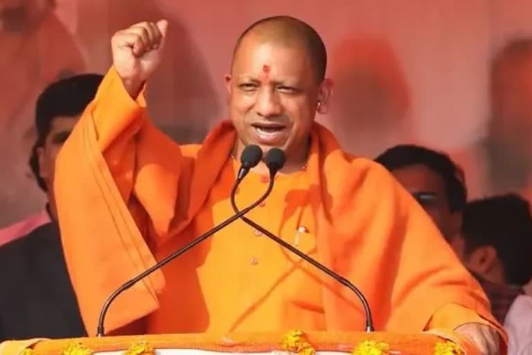 yogi adityanath