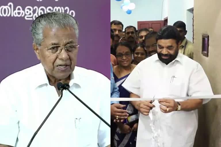 ആഭ്യന്തര വിജിലൻസ് അന്വേഷണം  മുഖ്യമന്ത്രി  കോട്ടയം  pinarayi vijayan  vn vasavan  സഹകരണ വകുപ്പു മന്ത്രി  kottayam  vigilence office kottayam  kottayam vigilence office inaguration  vn vasavan