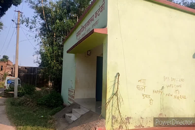 libraries in jamtara