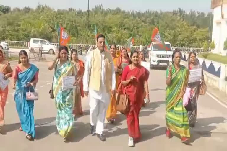 Janjgir Champa BJP Mahila Morcha