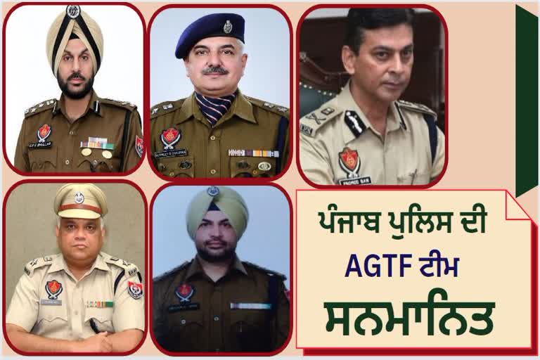 AGTF team of Punjab Police honored with Union Home Minister Special Operation Medal