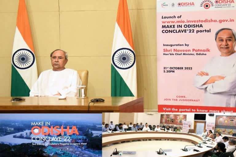 Make In Odisha202: ୱେବସାଇଟ ଓ ମୋବାଇଲ ଆପ ଲଞ୍ଚ କଲେ ମୁଖ୍ୟମନ୍ତ୍ରୀ