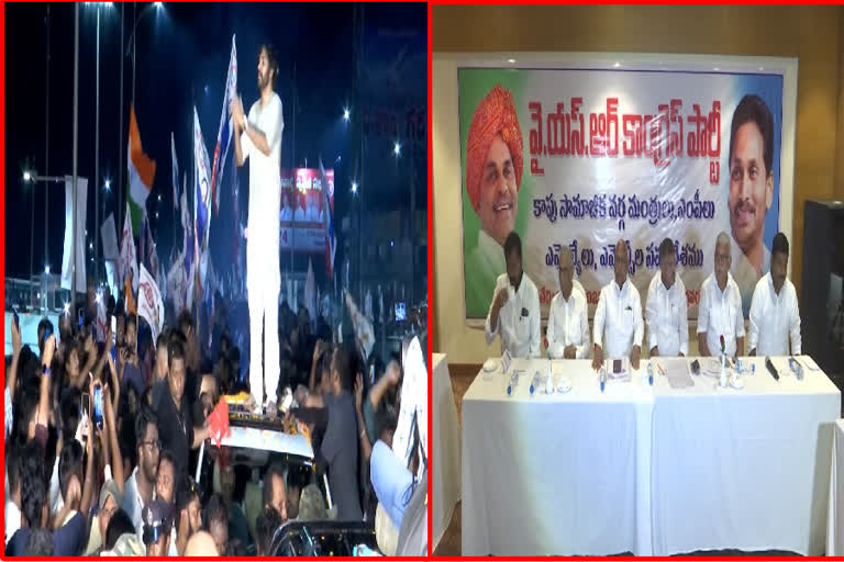 YSRCP vs Janasena