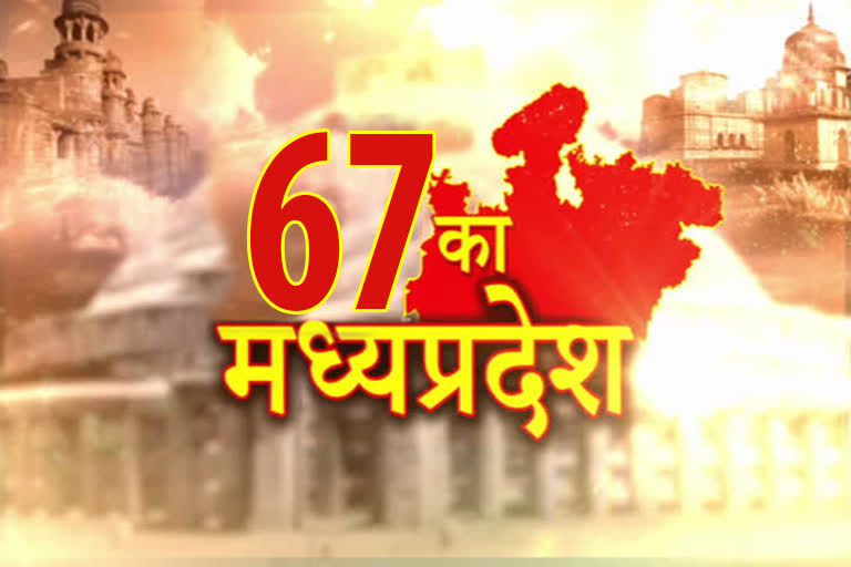 Etv Bharat