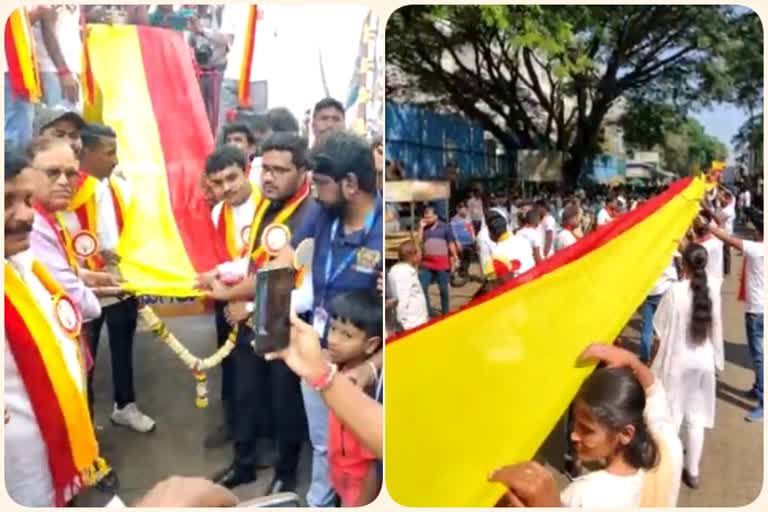 kannada rajyotsava celabration in Belagavi