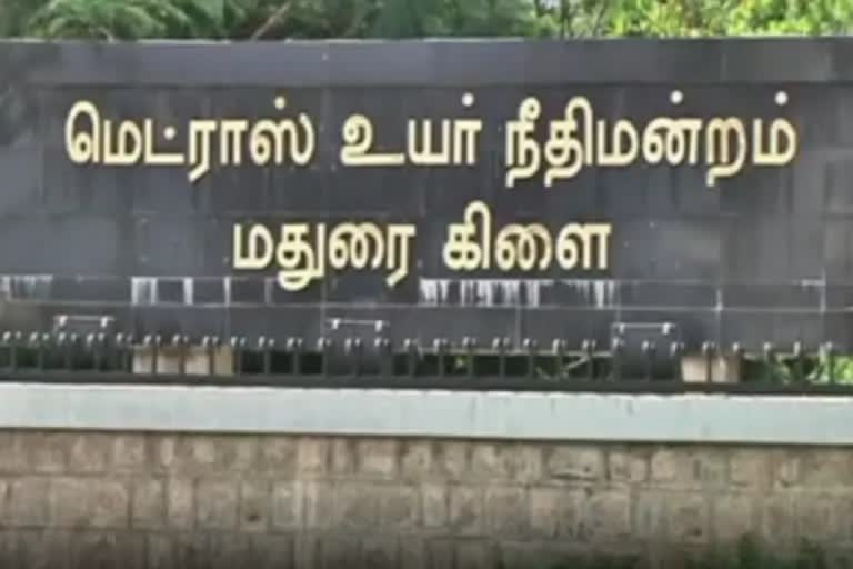 அறிக்கைகளில் அலுவலர்கள் கையெழுத்து இல்லை என்றால் நடவடிக்கை - எச்சரித்த நீதிபதிகள்