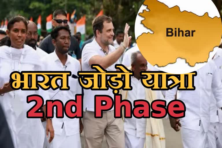 Second phase Bharat Jodo Yatra