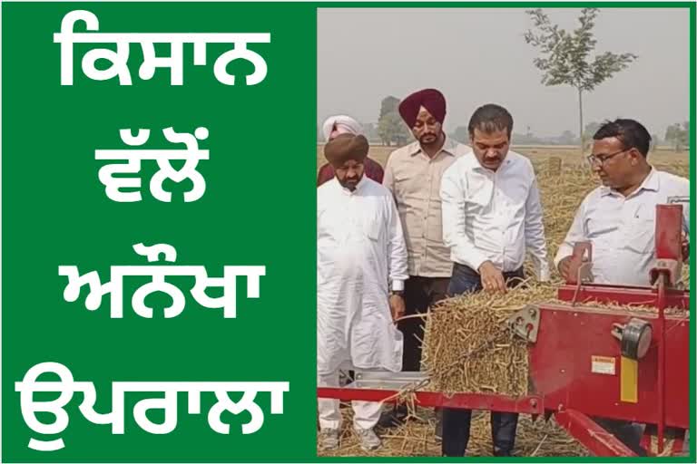 Farmer Satgur Singh of Dirba village Janal