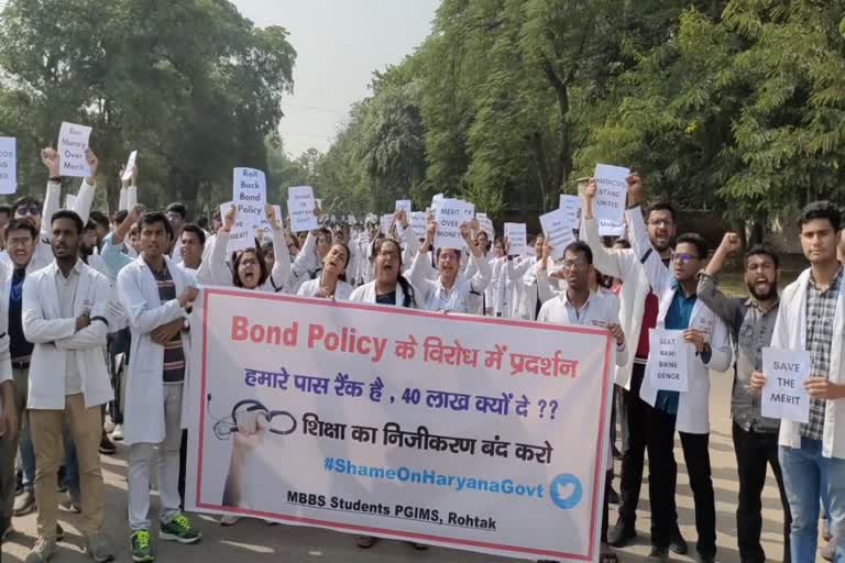 mbbs students protest bond policy in haryana