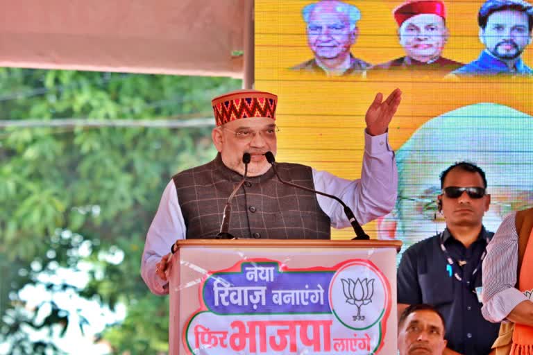 amit shah rally in himachal