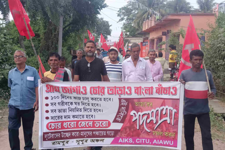 CPIM hits the streets demanding land return in Bolpur if not used for industrialisation