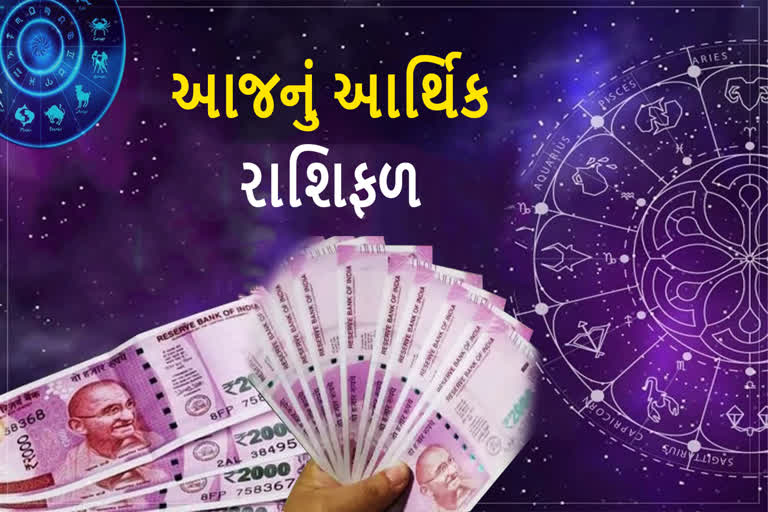 રાશિફળઃ નાણાકીય વ્યવહારમાં વૃષભ રાશિના જાતકોને ફાયદો, સંતુલન રાખજો