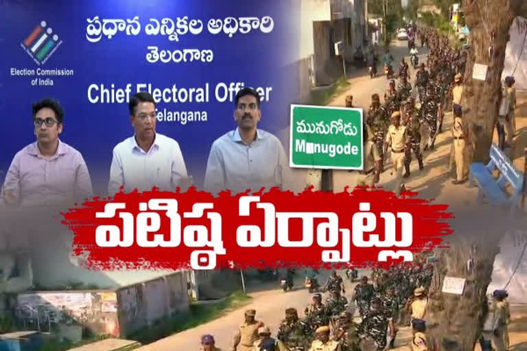 మునుగోడు ఉపఎన్నికకు పకడ్బందీ ఏర్పాట్లు