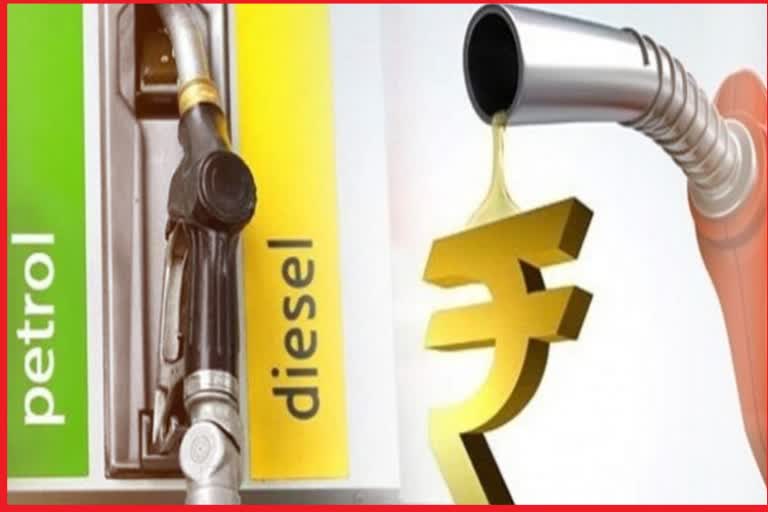 Petrol Diesel Rates