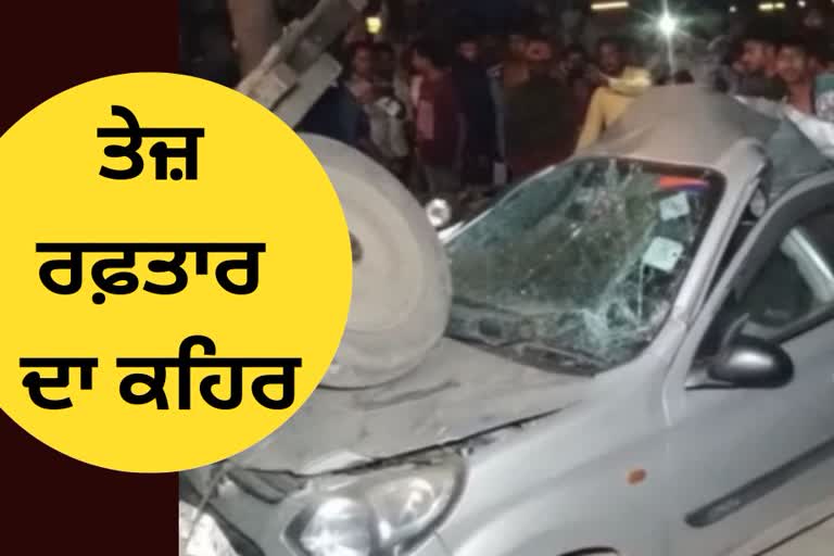 road accident Aligarh Uttar Pradesh