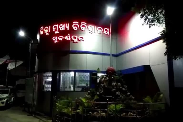 son attacked on his parent in subarnapur